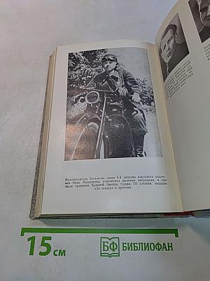 Ополченцы. Рассказывают участники обороны Ленинграда