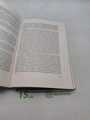 Трудные больные