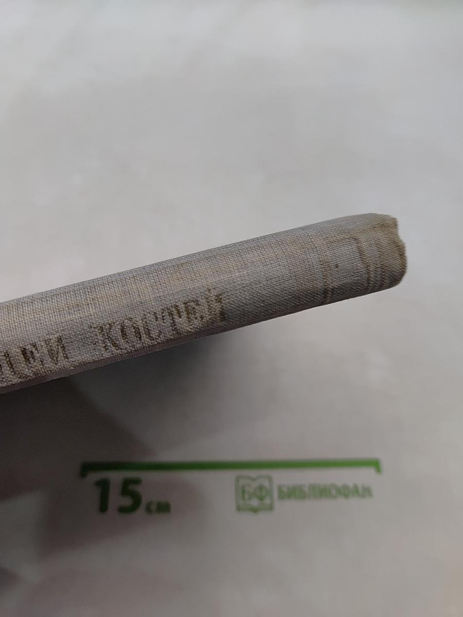 Рентгенодиагностика опухолей костей