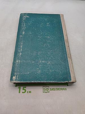Библиография советской библиографии 1978