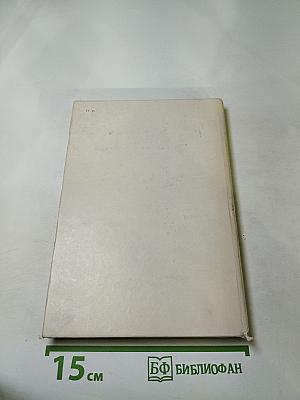 Философский камень