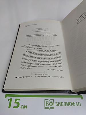 Крымский тустеп