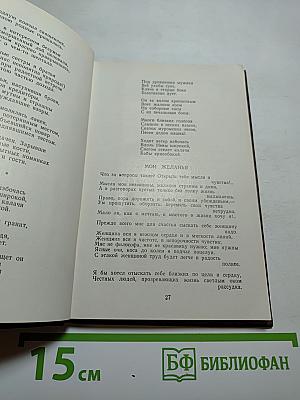 К. Случевский. Стихотворения