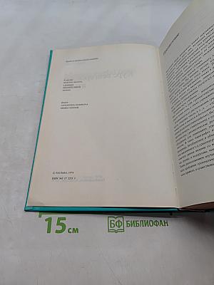 Курс венгерского языка