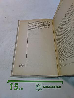 Жандармы истории