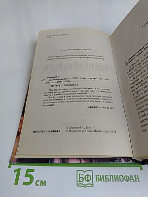 Идентификация