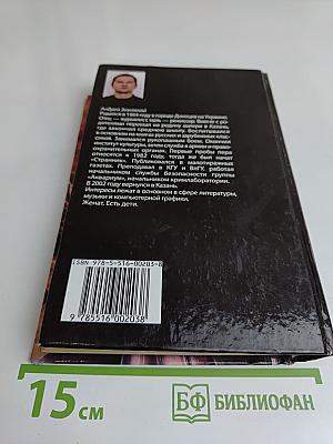 Идентификация