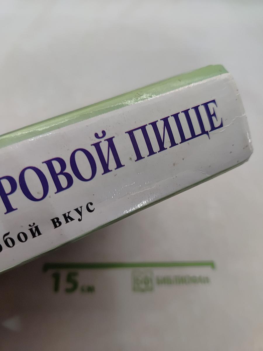Книга о вкусной и здоровой пище