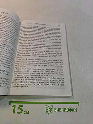 Неприкаянное юродство простых историй