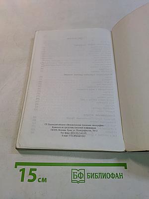 Неприкаянное юродство простых историй