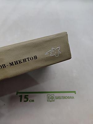 На теплой земле