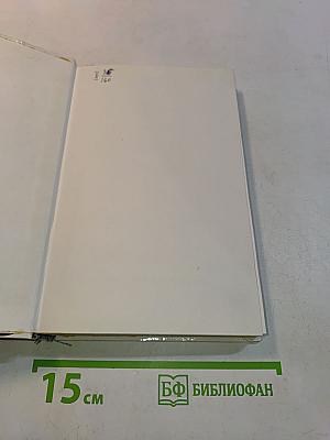 Ф. Э. Дзержинский. Биография