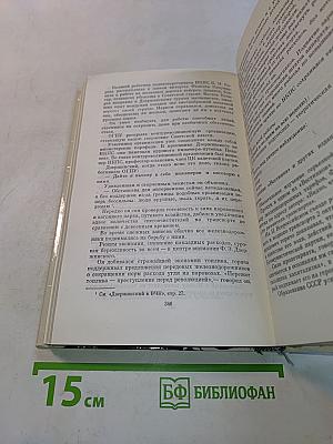 Ф. Э. Дзержинский. Биография