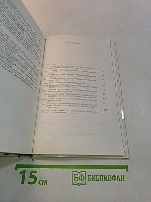 Ф. Э. Дзержинский. Биография