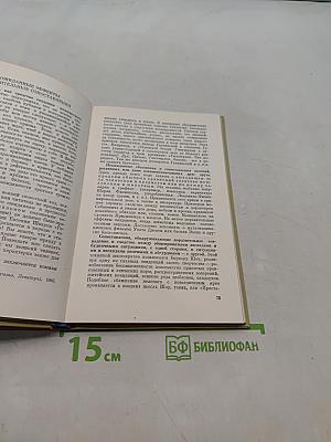 О комическом
