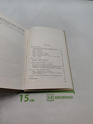 О комическом