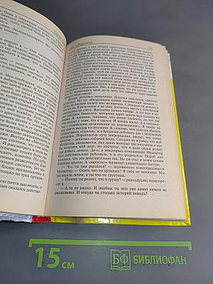 Горе победителям