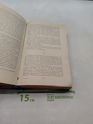 Мечтатели