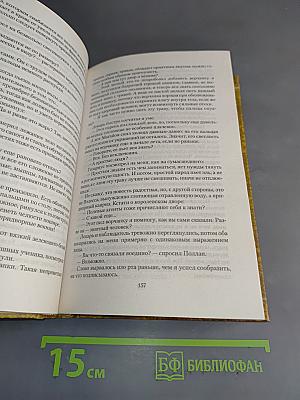 Право быть