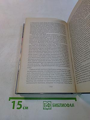 Город без полиции