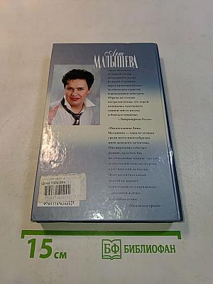 Город без полиции