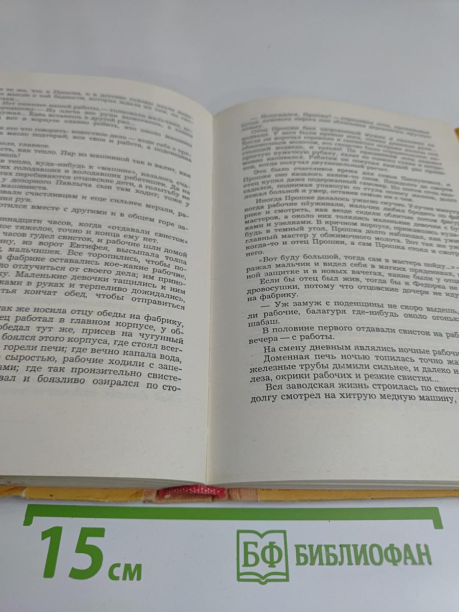 Повести, рассказы, очерки