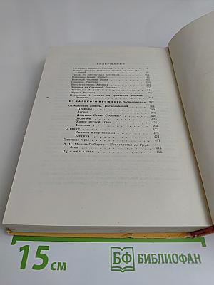 Повести, рассказы, очерки