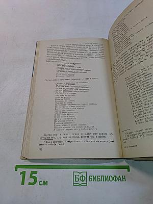 Очерки Мордовы