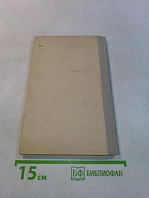 Очерки Мордовы