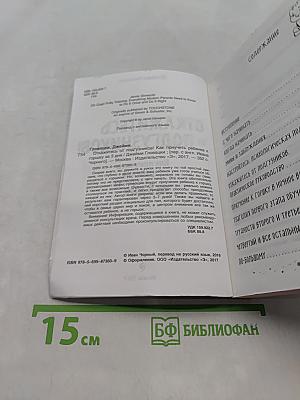 Откажитесь от подгузников! Как приучить ребенка к горшку за 3 дня