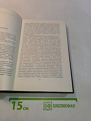 Собрание сочинений. Том 26. Статьи, речи, приветствия. 1931-1933