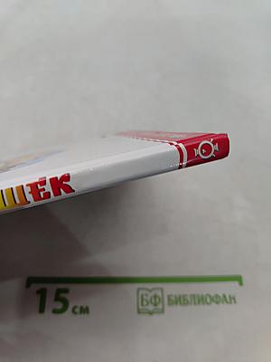 Азбука игрушек