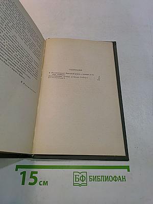 Жизнеописание султана аз-Захира Бейбарса