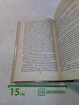 Цвет абрикоса
