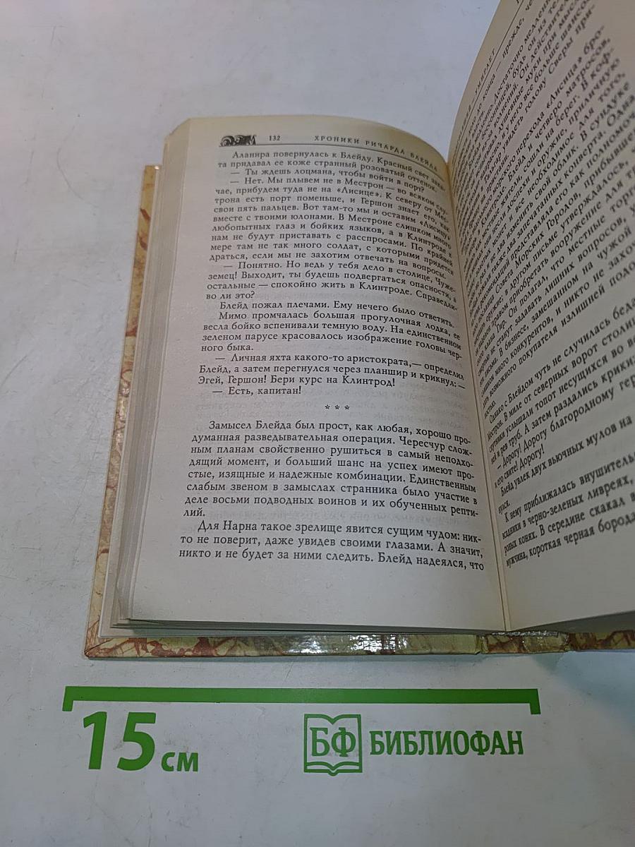Проигравший умирает