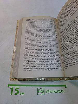 Проигравший умирает