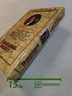 Проигравший умирает