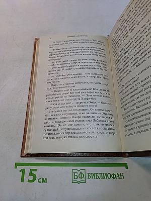 Сказки