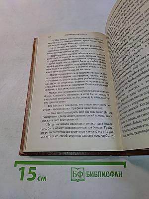 Сказки