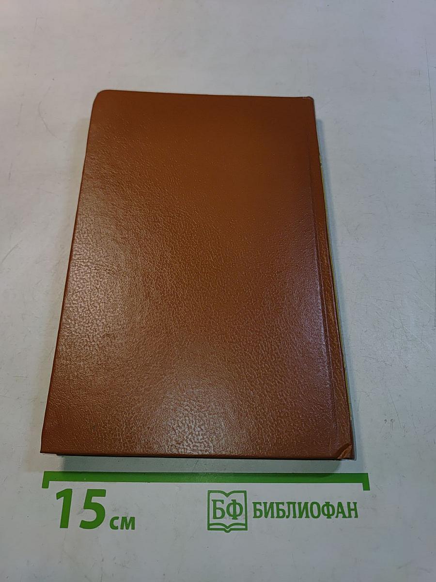 Сказки