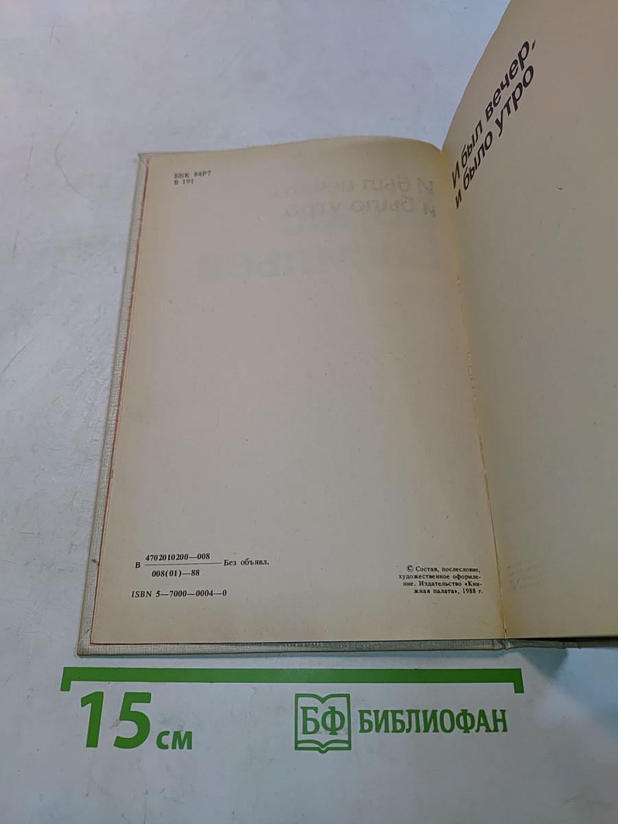 Повести