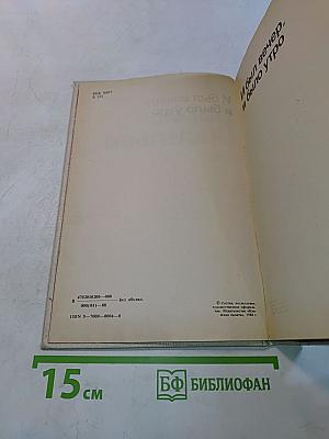 Повести