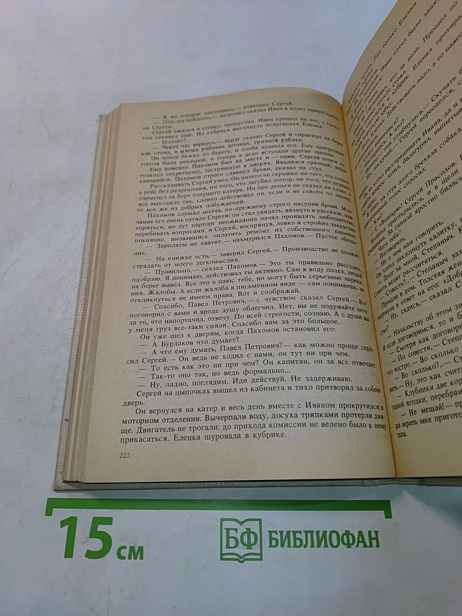 Повести