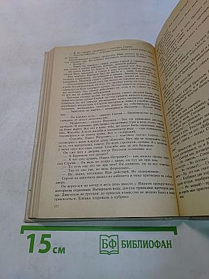 Повести