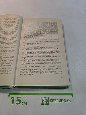 Знаки лабиринта