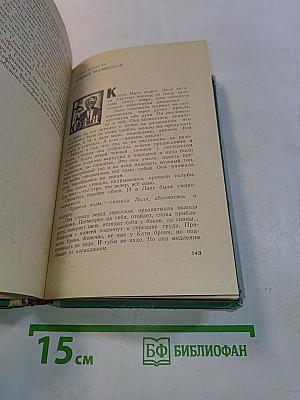 Знаки лабиринта