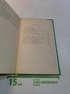 Знаки лабиринта