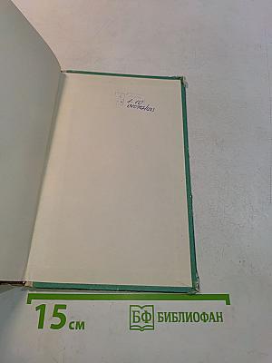 Знаки лабиринта