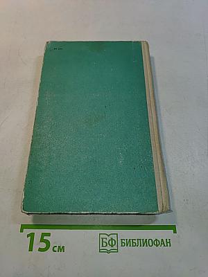 Знаки лабиринта