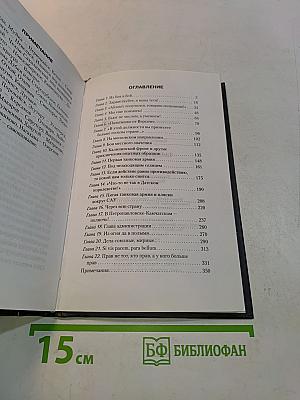 Танки вперед!